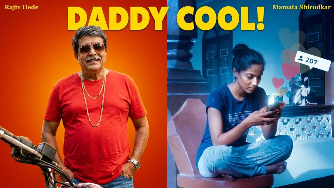 Daddy Cool